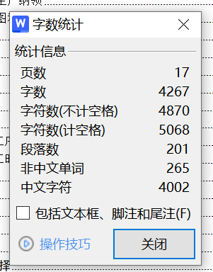 图片[5]-十字轴钻4孔（分度）夹具设计-锤锤工作室