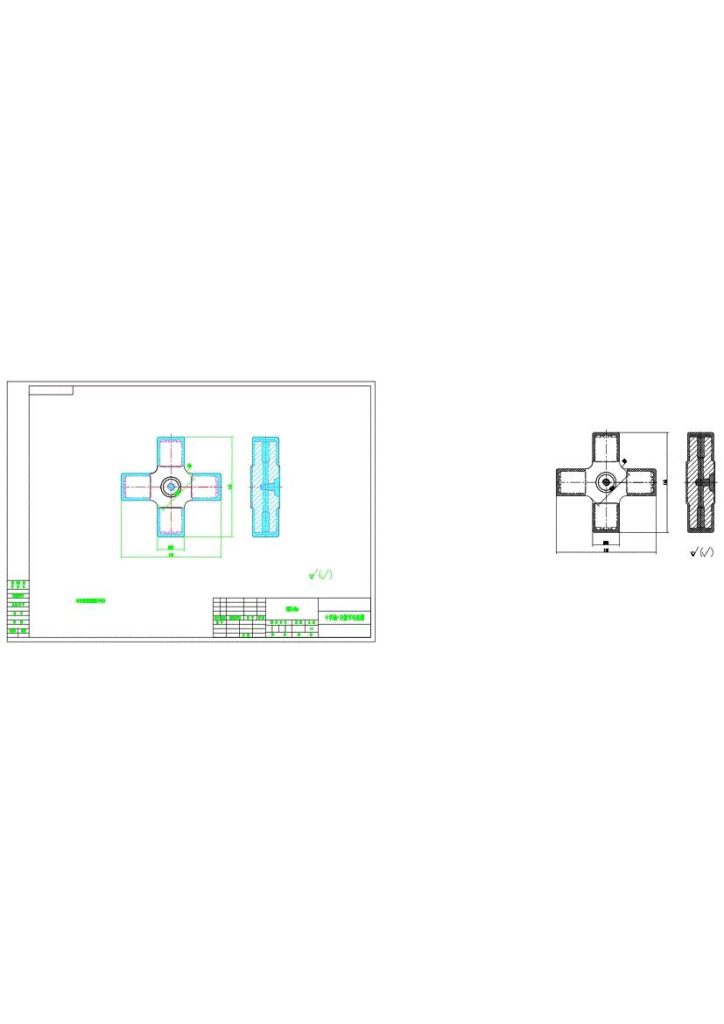 图片[8]-十字轴钻4孔（分度）夹具设计-锤锤工作室