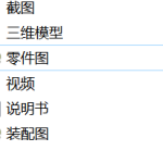 试管清洗机的设计-锤锤工作室