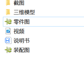 试管清洗机的设计-锤锤工作室