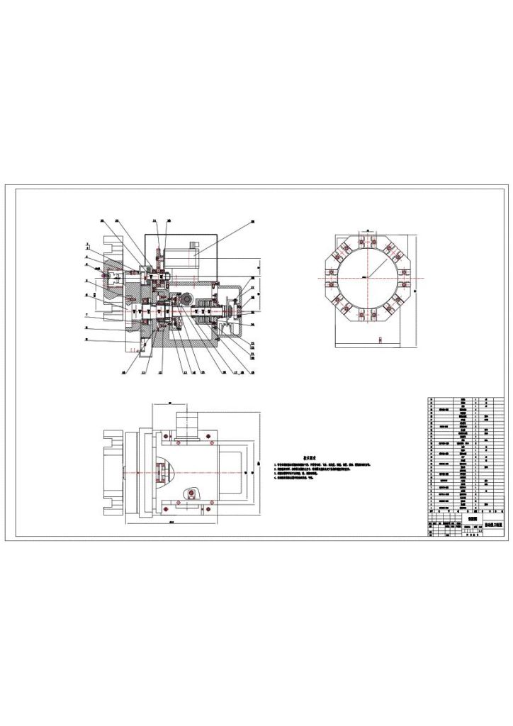 图片[9]-数控车削加工中心自动换刀装置-锤锤工作室