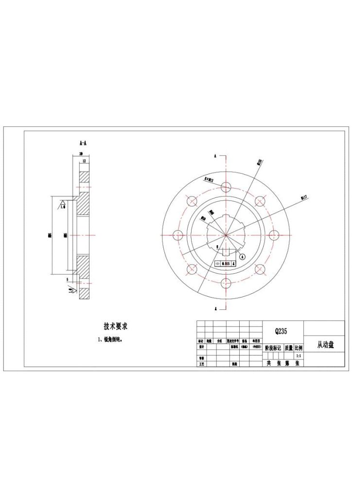 图片[5]-数控车削加工中心自动换刀装置-锤锤工作室