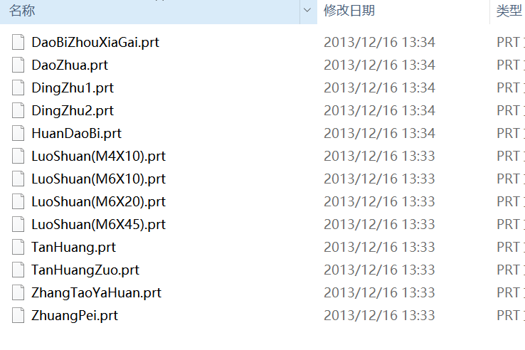 数控镗铣床自动换刀机械手设计含三维UG图纸-锤锤工作室