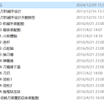 数控镗铣床自动换刀机械手设计含三维UG图纸-锤锤工作室