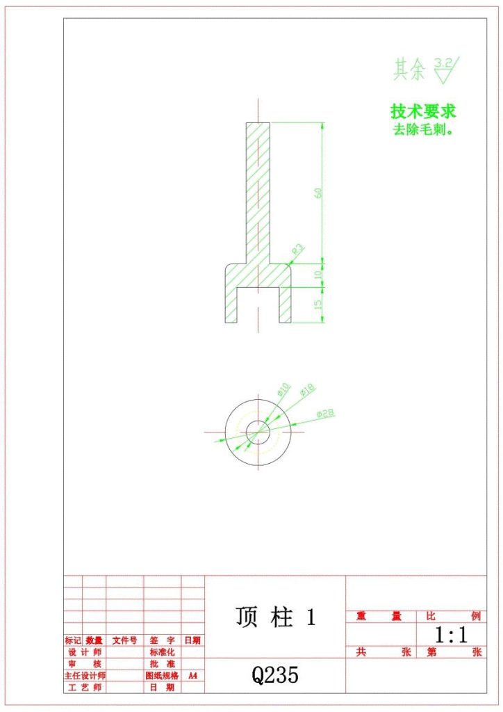 图片[15]-数控镗铣床自动换刀机械手设计含三维UG图纸-锤锤工作室