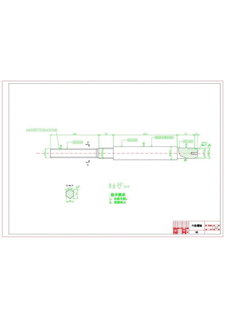 图片[8]-数控镗铣床自动换刀机械手设计含三维UG图纸-锤锤工作室