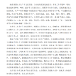 数控镗铣床自动换刀机械手设计含三维UG图纸-锤锤工作室