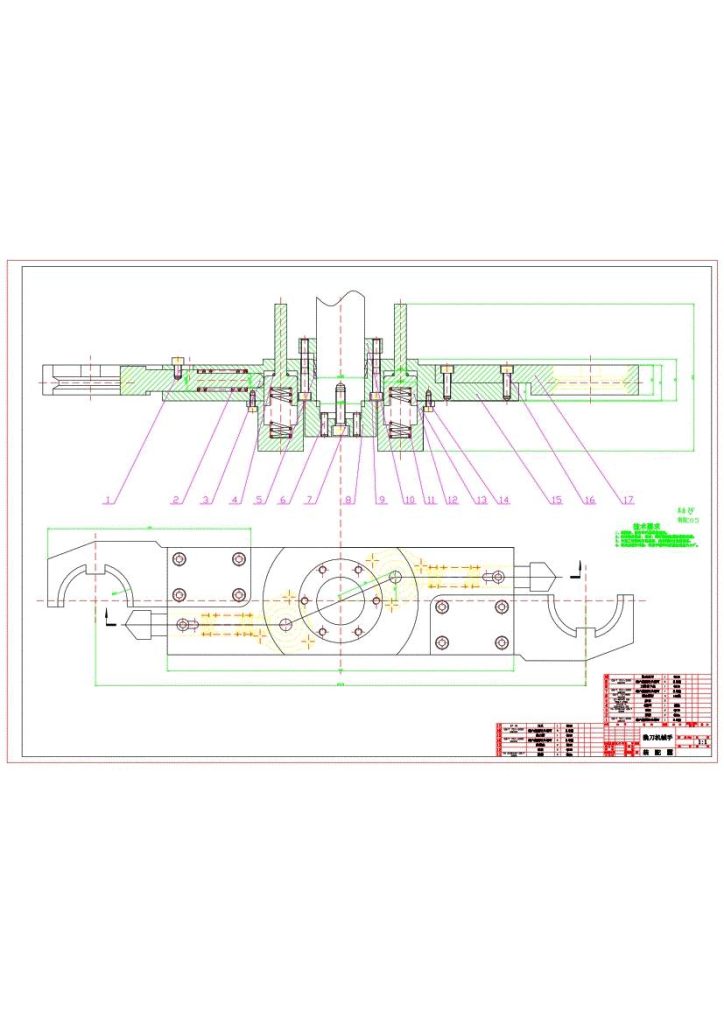 图片[6]-数控镗铣床自动换刀机械手设计含三维UG图纸-锤锤工作室