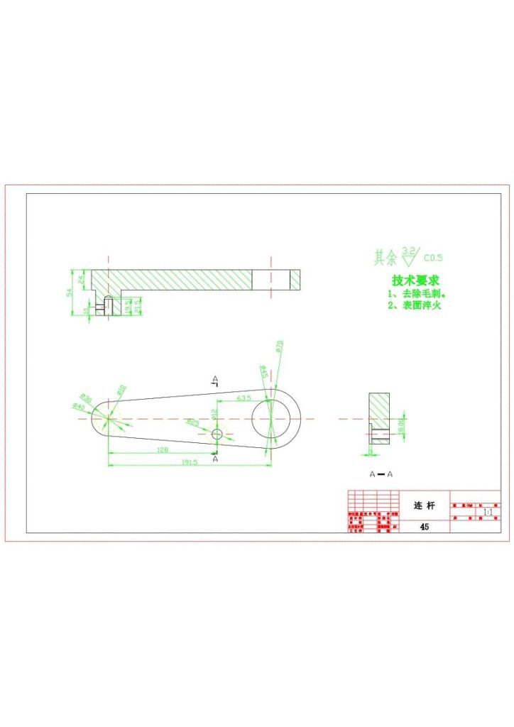 图片[9]-数控镗铣床自动换刀机械手设计含三维UG图纸-锤锤工作室