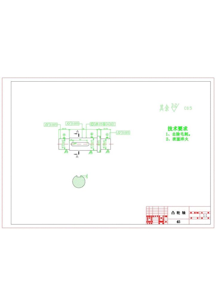图片[10]-数控镗铣床自动换刀机械手设计含三维UG图纸-锤锤工作室