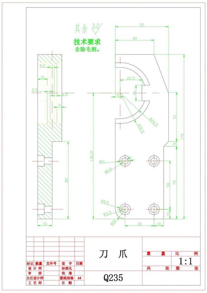 图片[14]-数控镗铣床自动换刀机械手设计含三维UG图纸-锤锤工作室