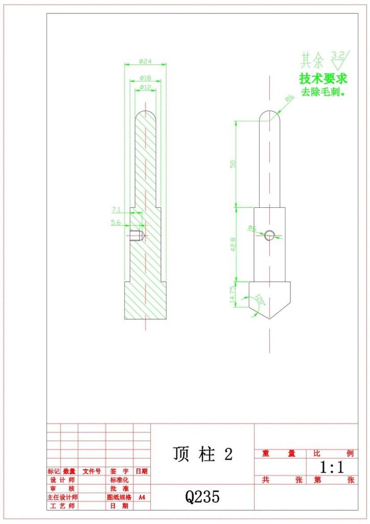 图片[16]-数控镗铣床自动换刀机械手设计含三维UG图纸-锤锤工作室