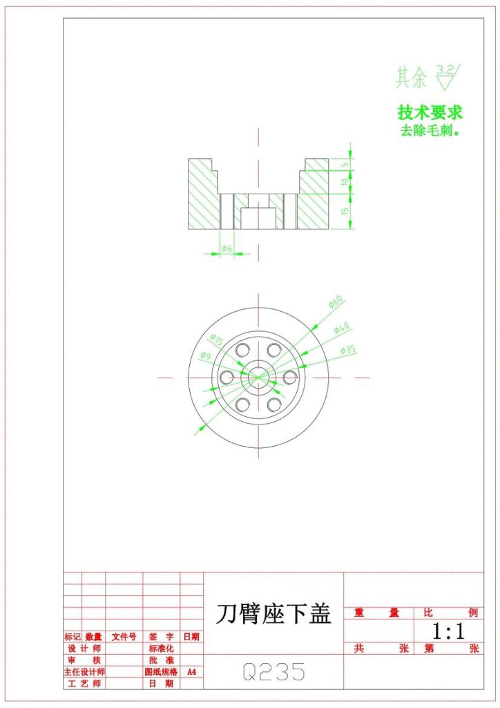 图片[13]-数控镗铣床自动换刀机械手设计含三维UG图纸-锤锤工作室