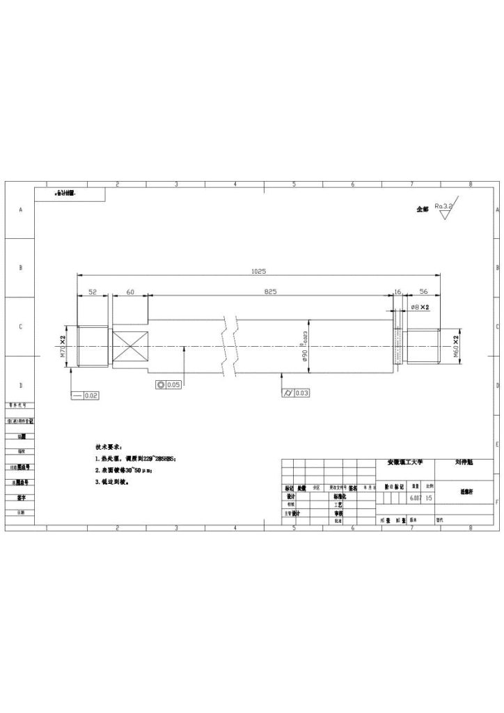 图片[3]-双活塞液压缸设计-锤锤工作室