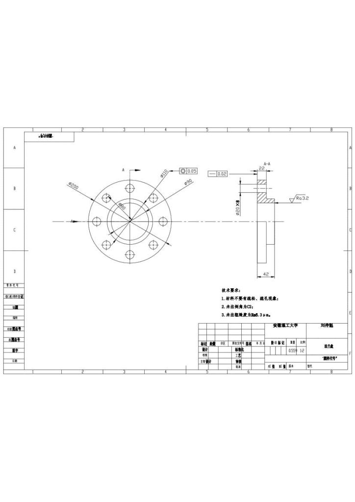 双活塞液压缸设计-锤锤工作室