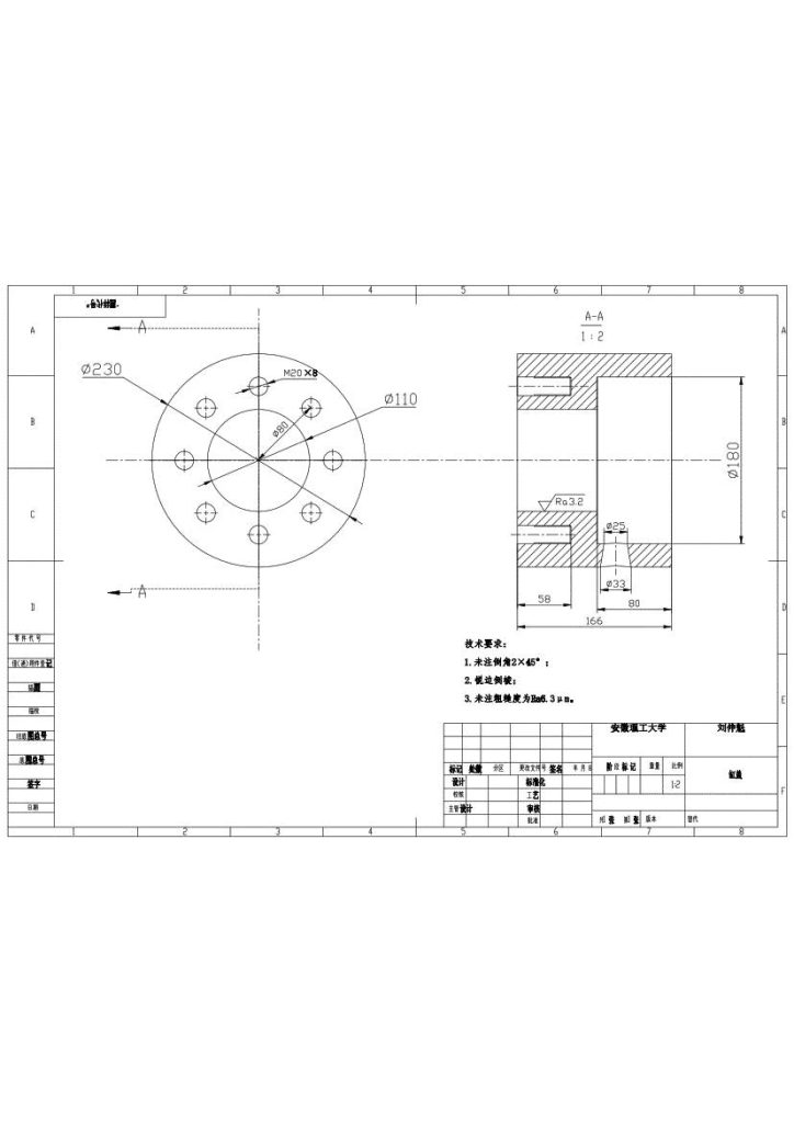 图片[2]-双活塞液压缸设计-锤锤工作室