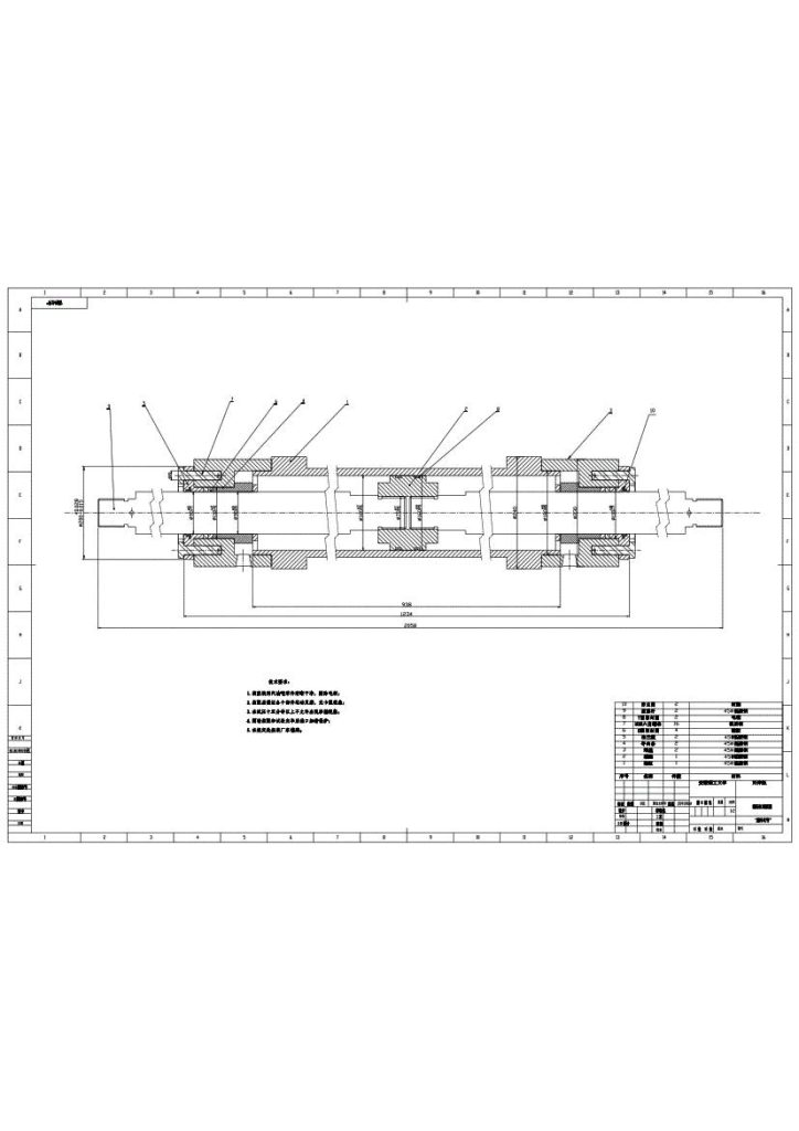 图片[4]-双活塞液压缸设计-锤锤工作室