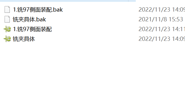 图片[7]-突缘-万向节加工工艺及铣97侧面夹具设计-锤锤工作室