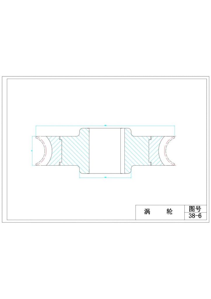 图片[8]-一级涡轮蜗杆减速器装配图全套含三维图-锤锤工作室