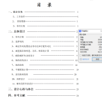 一级涡轮蜗杆减速器装配图全套含三维图-锤锤工作室