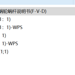 一级涡轮蜗杆减速器装配图全套含三维图-锤锤工作室