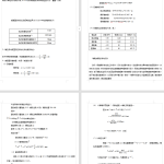 一级涡轮蜗杆减速器装配图全套含三维图-锤锤工作室