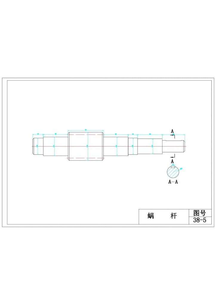 图片[10]-一级涡轮蜗杆减速器装配图全套含三维图-锤锤工作室