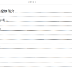 西门子PLC的步进电机直接控制-锤锤工作室