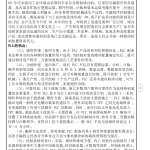 西门子PLC的步进电机直接控制-锤锤工作室