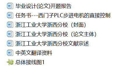 图片[5]-西门子PLC的步进电机直接控制-锤锤工作室