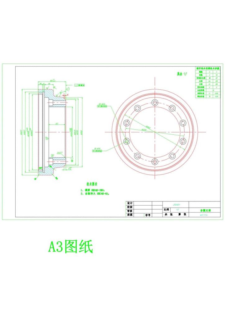 图片[8]-物料螺旋输送机及其控制系统设计-锤锤工作室