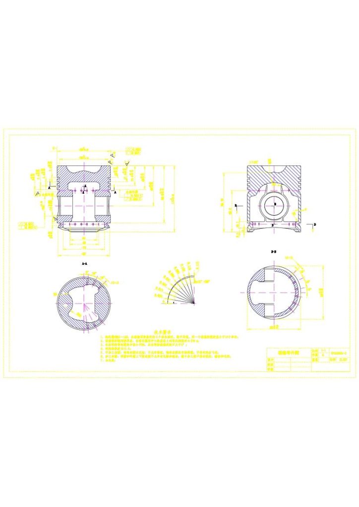 图片[10]-四缸柴油机设计-锤锤工作室