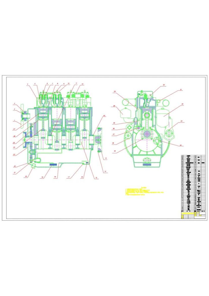 图片[9]-四缸柴油机设计-锤锤工作室