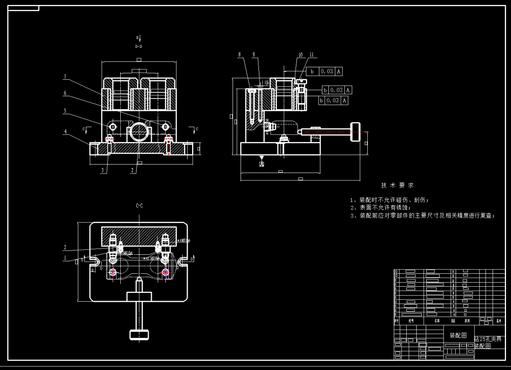 图片[4]-前钢板弹簧吊耳加工工艺-锤锤工作室