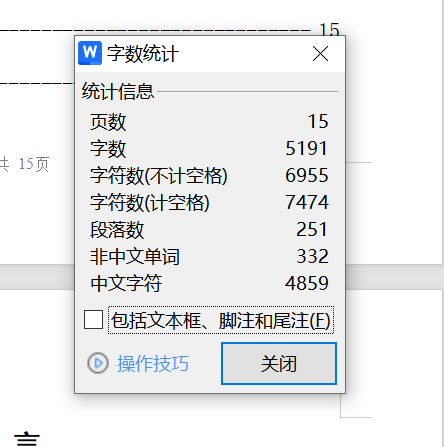 图片[5]-进给箱齿轮轴工艺及钻8mm孔专用夹具设计-锤锤工作室
