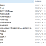 进给箱齿轮轴工艺及钻8mm孔专用夹具设计-锤锤工作室