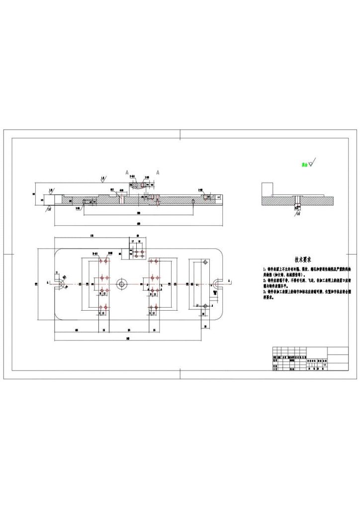 图片[8]-进给箱齿轮轴工艺及钻8mm孔专用夹具设计-锤锤工作室