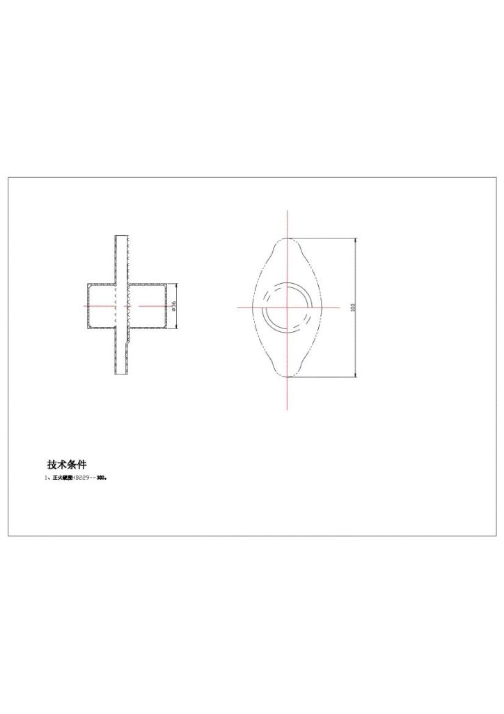 图片[6]-惰轮轴工艺设计和工装设计-锤锤工作室