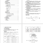 单轴数控工作台-锤锤工作室