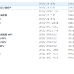 单轴数控工作台-锤锤工作室