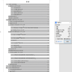 单轴数控工作台-锤锤工作室