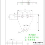 拨杆零件的加工工艺，设计钻Φ12的钻床夹具-锤锤工作室