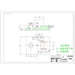 拨杆零件的加工工艺，设计钻Φ12的钻床夹具-锤锤工作室