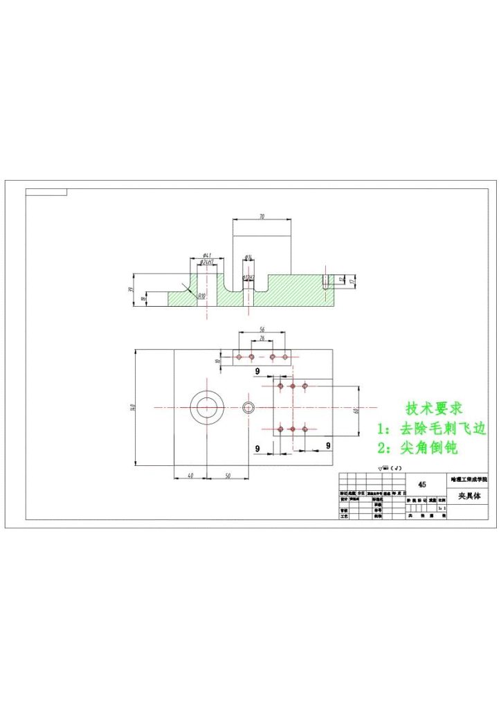 图片[2]-拨杆零件的加工工艺，设计钻Φ12的钻床夹具-锤锤工作室