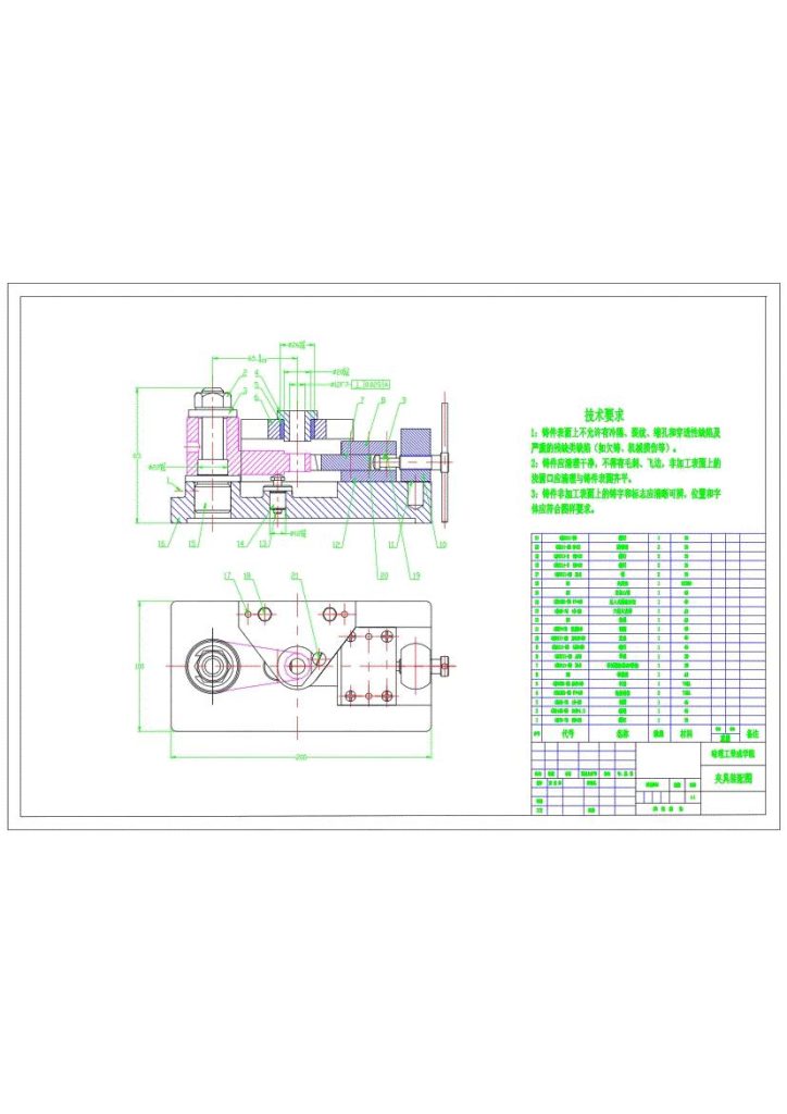图片[12]-拨杆零件的加工工艺，设计钻Φ12的钻床夹具-锤锤工作室