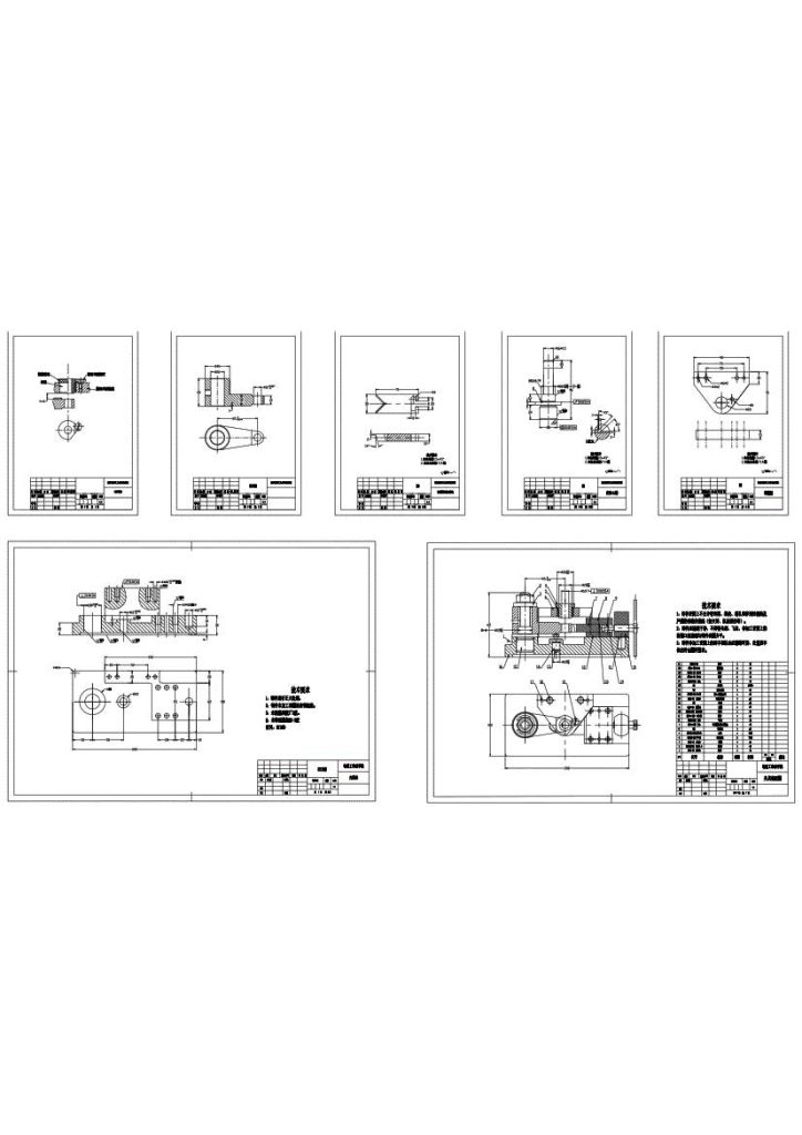 图片[14]-拨杆零件的加工工艺，设计钻Φ12的钻床夹具-锤锤工作室