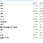 拨杆零件的加工工艺，设计铣尺寸14的铣床夹具全套毕业设计-锤锤工作室