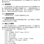 拨动顶尖座零件图的加工工艺设计钻6xφ12孔的钻床夹具全套毕业设计-锤锤工作室