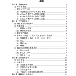 拨动顶尖座零件图的加工工艺设计钻6xφ12孔的钻床夹具全套毕业设计-锤锤工作室