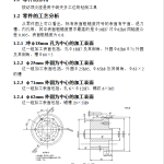 拨动顶尖座零件图的加工工艺设计钻6xφ12孔的钻床夹具全套毕业设计-锤锤工作室